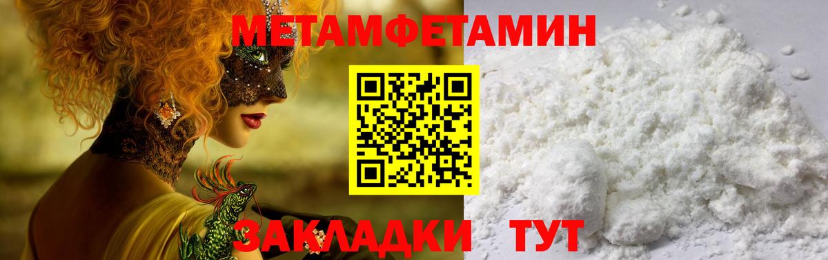 Амфетамин 98% Среднеуральск