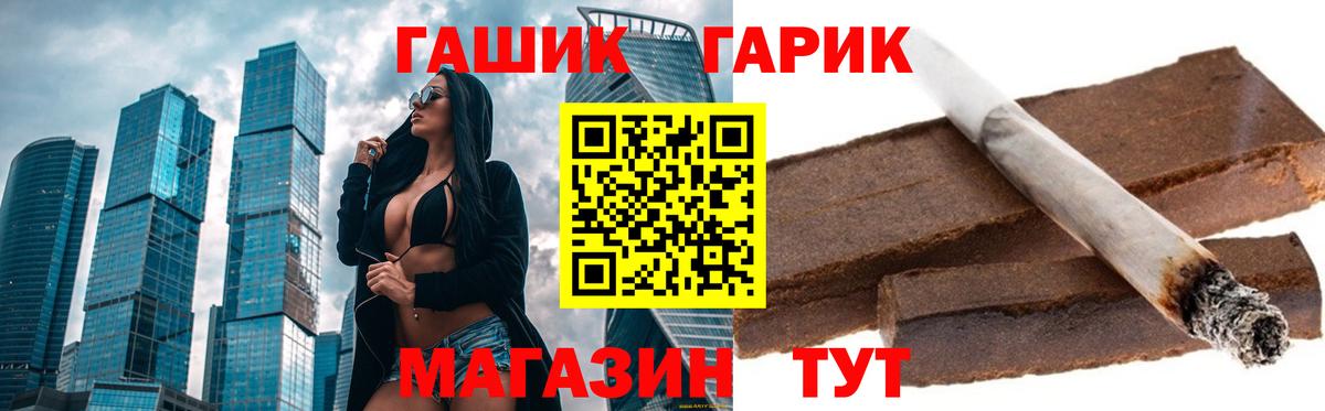 Гашиш  Вход с VPN  Среднеуральск  Гашиш хэш 