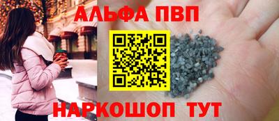 соль курить ск Бугуруслан