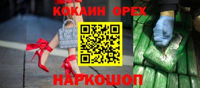 соль курить ск Бугуруслан