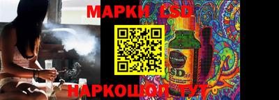соль курить ск Бугуруслан
