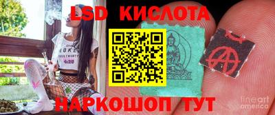 соль курить ск Бугуруслан