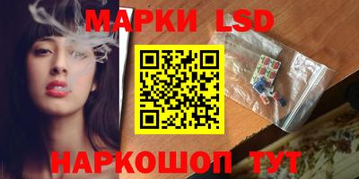 соль курить ск Бугуруслан