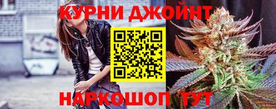 соль курить ск Бугуруслан