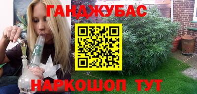 соль курить ск Бугуруслан