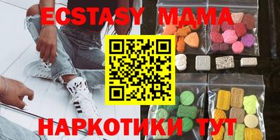 MDMA Premium VHQ Будённовск