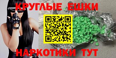 соль курить ск Бугуруслан