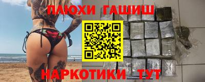 соль курить ск Бугуруслан
