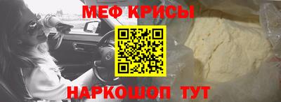 соль курить ск Бугуруслан
