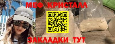 соль курить ск Бугуруслан