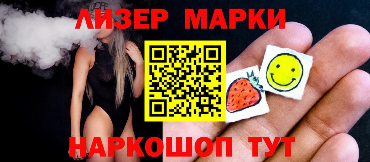 LSD-25 экстази ecstasy Среднеуральск