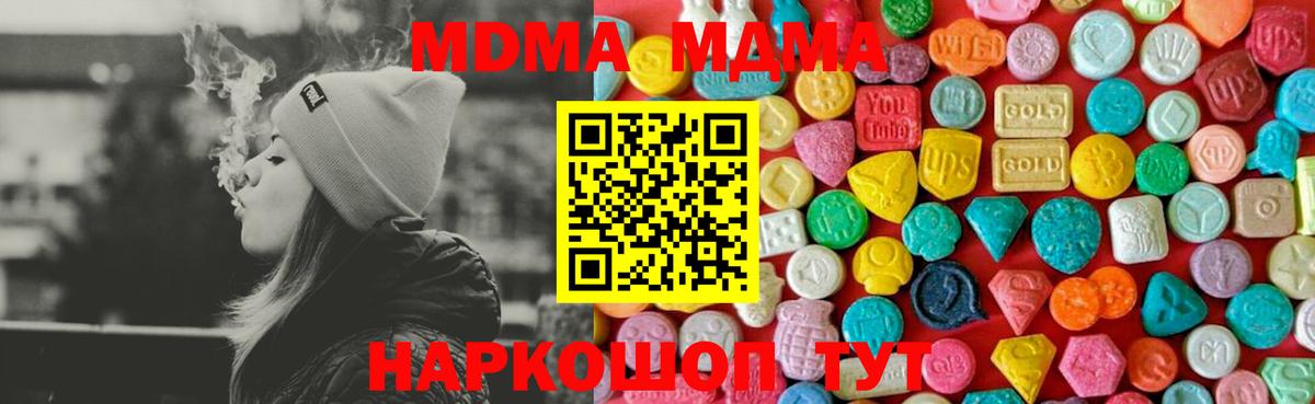 МДМА VHQ Среднеуральск