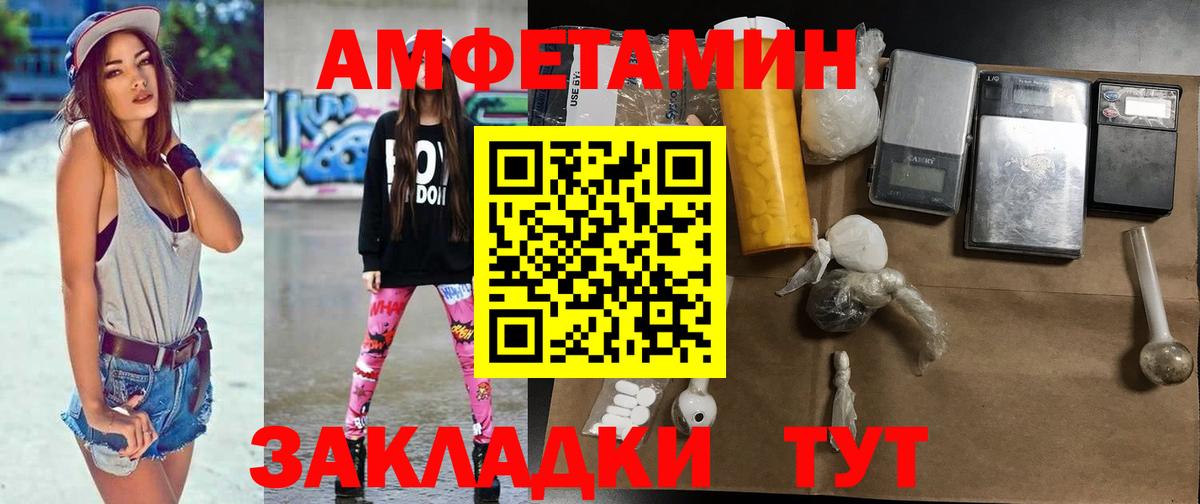 Метамфетамин Methamphetamine  Вход с VPN  Первитин  Среднеуральск 