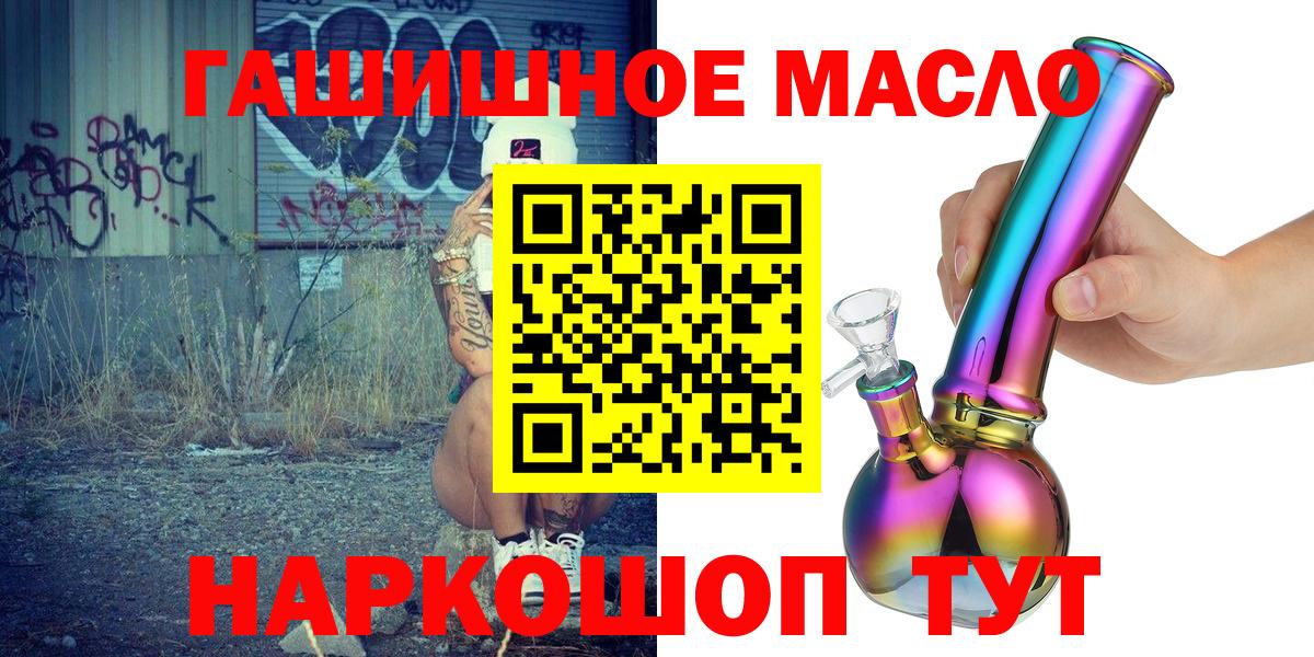 ТГК вейп с тгк Среднеуральск
