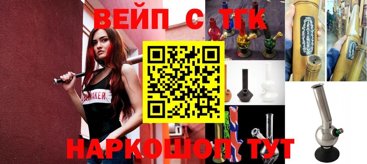 Дистиллят ТГК концентрат  Дистиллят ТГК Wax  где можно купить   Среднеуральск  Вход с VPN 