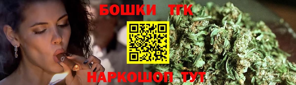 Канабис White Widow Среднеуральск